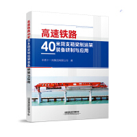 �����F·40�׺�֧�������\(y��n)���b�������c��(y��ng)��