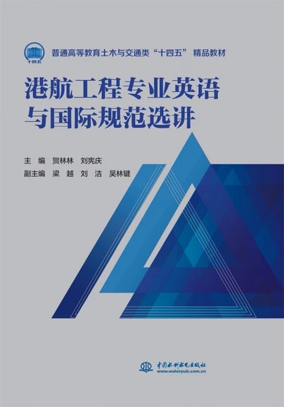 �ۺ����̌��I(y��)Ӣ�Z�c���HҎ(gu��)���x�v