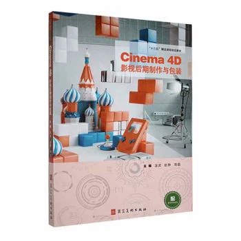 Cinema 4DӰҕ���������c���b