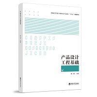 �a(ch��n)Ʒ�O(sh��)Ӌ(j��)���̻��A(ch��)