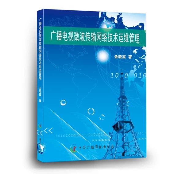 �V���ҕ΢����ݔ�W(w��ng)�j(lu��)���g(sh��)�\(y��n)�S����