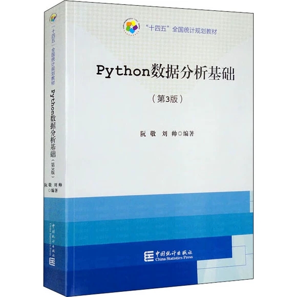 Python��(sh��)��(j��)�������A(ch��)