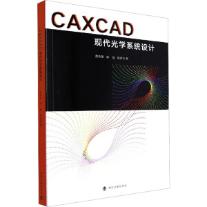 CAXCAD�F(xi��n)����W(xu��)ϵ�y(t��ng)�O(sh��)Ӌ(j��)
