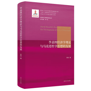 ��ΈD��(j��ng)��(j��)�W(xu��)��Փ�c�R��˼�܌W(xu��)˼��İl(f��)չ