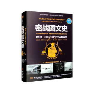 �ܑ�(zh��n)�D��ʷ��1939-1945��_ͻ������^��