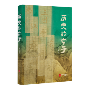 �vʷ�ĺ���