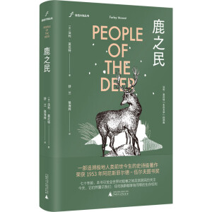 ���ɴ�؅���  ¹֮��