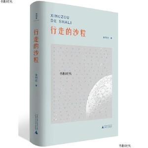 ���ߵ�ɳ��