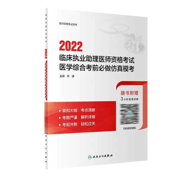 2022�R����(zh��)�I(y��)�����t(y��)���Y��ԇ�t(y��)�W(xu��)�C�Ͽ�ǰ������������