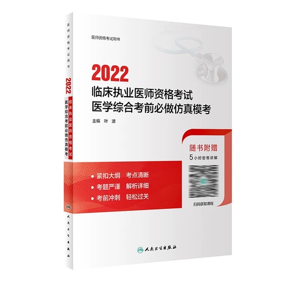 2022�R����(zh��)�I(y��)�t(y��)���Y��ԇ�t(y��)�W(xu��)�C�Ͽ�ǰ������������