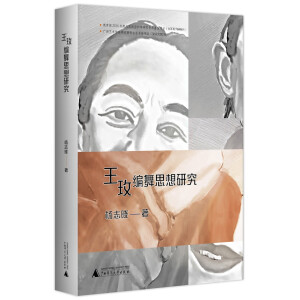 ��õ����˼���о�