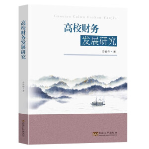 ��Уؔ��(w��)�l(f��)չ�о�