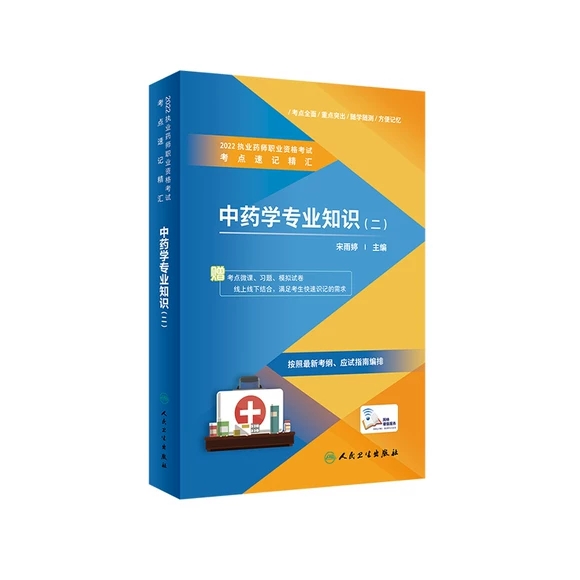 2022��(zh��)�I(y��)ˎ���I(y��)�Y��ԇ���c��ӛ���R