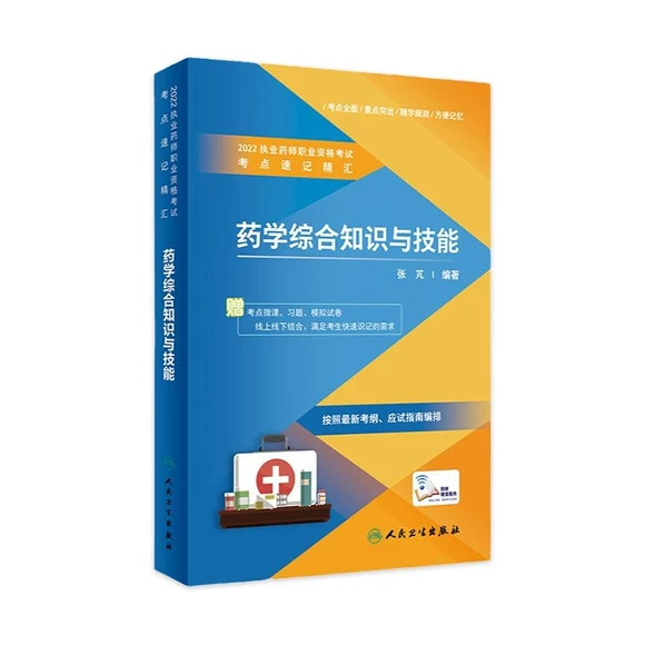 2022��(zh��)�I(y��)ˎ���I(y��)�Y��ԇ���c(di��n)��ӛ���R