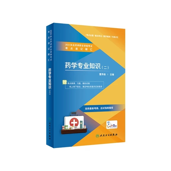 2022��(zh��)�I(y��)ˎ���I(y��)�Y��ԇ���c��ӛ���R