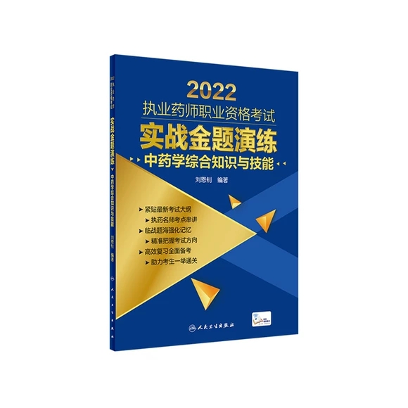 2022��(zh��)�I(y��)ˎ���I(y��)�Y��ԇ����(zh��n)���}�ݾ�