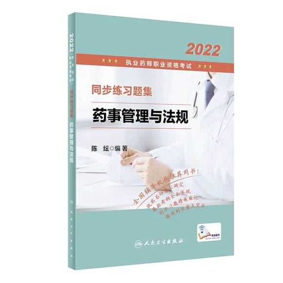 2022��(zh��)�I(y��)ˎ���I(y��)�Y��ԇͬ�������}��