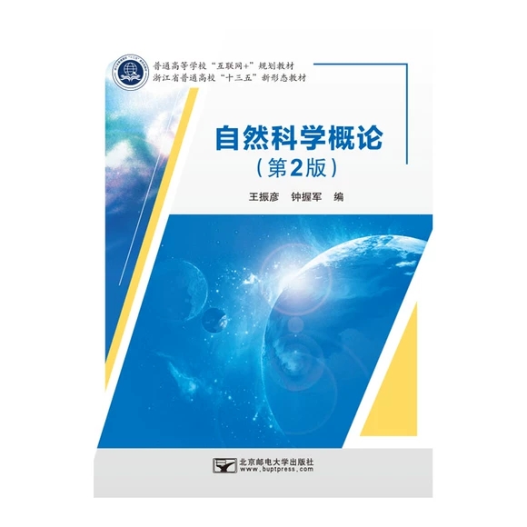 ��Ȼ�ƌW(xu��)��Փ