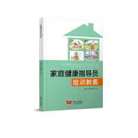 ��ͥ����ָ���T��Ӗ�̰�