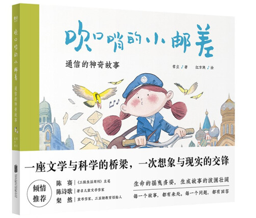 �����ڵ�С�]�ͨ�ŵ��������