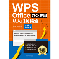 WPS Office�k����(y��ng)�Ï����T����ͨ