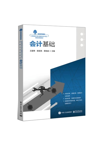 ��Ӌ���A(ch��)