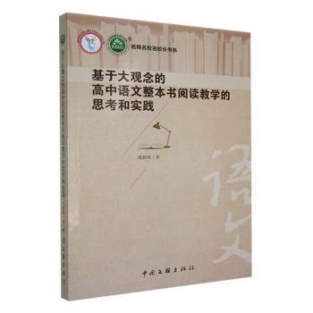 ���ڴ��^��ĸ����Z����������x�̌W��˼���͌��`