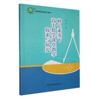 �������B(y��ng)�¸��Д�(sh��)�W�n�ý̌W̽���c�о�