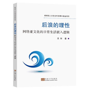 ���˵����ԣ��W(w��ng)�j(lu��)���Ļ����ճ�����Ƕ��߉݋