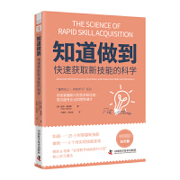 ֪���������٫@ȡ�¼��ܵĿƌW(xu��)