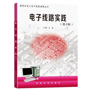 ��Ӿ�·��(sh��)�`����3�棩