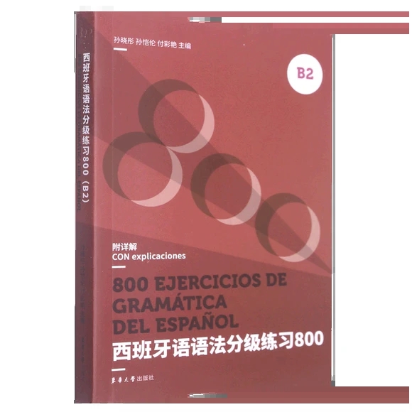 �������Z(y��)�Z(y��)���ּ�(j��)����(x��)800