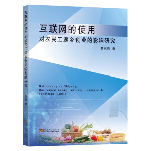 ��(li��n)�W(w��ng)��ʹ�Ì�(du��)�r(n��ng)�񹤷��l(xi��ng)��(chu��ng)�I(y��)��Ӱ��о�