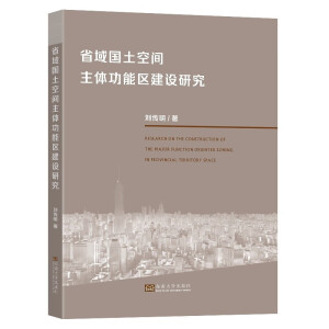 ʡ��������g���w���܅^(q��)���O(sh��)�о�