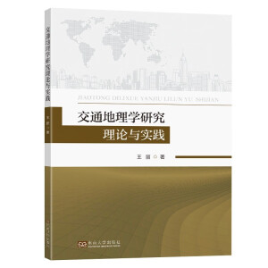 ��ͨ����W(xu��)�о���Փ�c���`