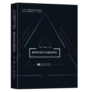 ���Еr(sh��)���О�Ҏ(gu��)���о�