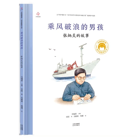 ���L���˵��к�