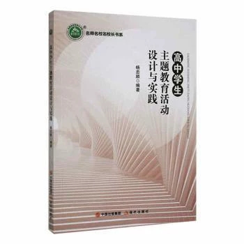 ���ЌW(xu��)�����}�������(d��ng)�O(sh��)Ӌ(j��)�c��(sh��)�`