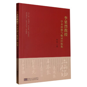 ����ҽ��ڌW(xu��)�g(sh��)˼���c�R�C��(j��ng)򞼯