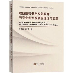 �I(y��)ԺУ��ȫ��(y��ng)�������c���I(y��)��(chu��ng)�°l(f��)չ����Փ�c��(sh��)�`