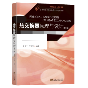 �ύ�Q��ԭ���c�O(sh��)Ӌ����7�棩