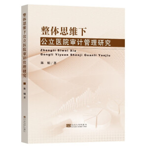 ���w˼�S�¹����t(y��)Ժ��Ӌ�����о�