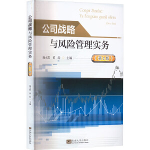 ��˾��(zh��n)���c�L(f��ng)�U(xi��n)���팍(sh��)��(w��)���ڶ��棩