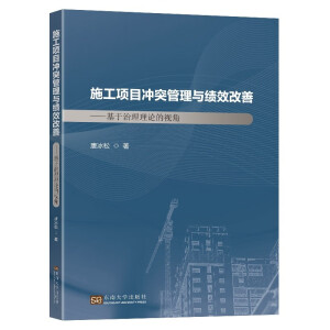 ʩ���Ŀ�_ͻ�����c��Ч���ƣ�����������Փ��ҕ��