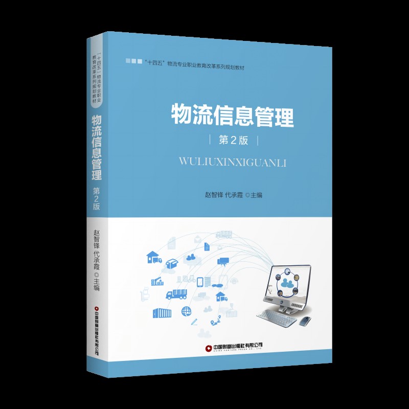 ������Ϣ��������2�棩