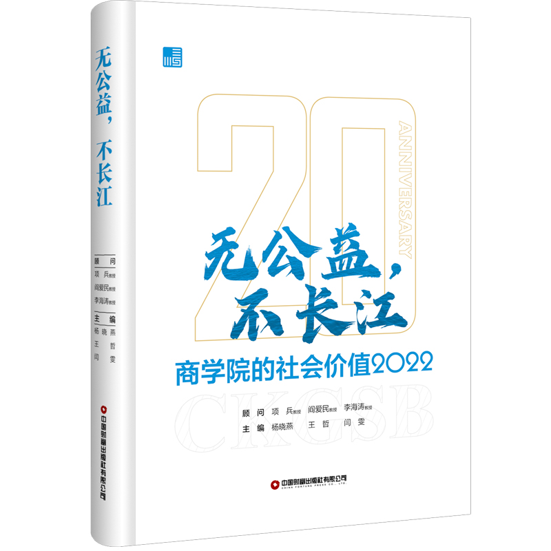 �o(w��)���棬���L(zh��ng)��:�̌W(xu��)Ժ�����(hu��)�r(ji��)ֵ2022