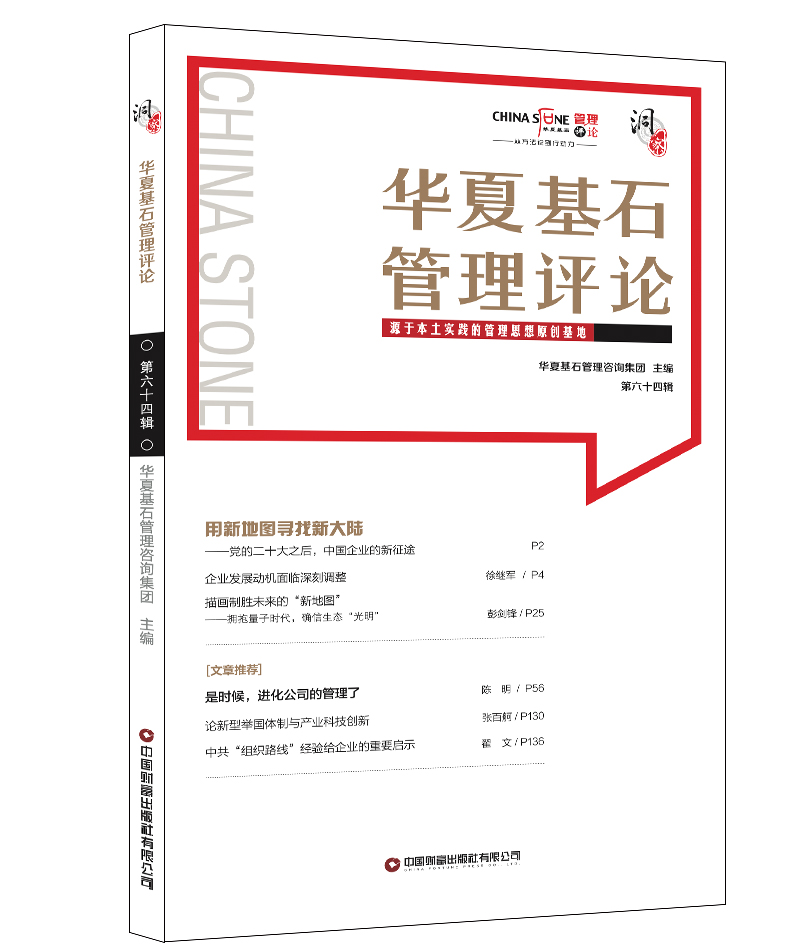 �A�Ļ�ʯ�����u(p��ng)Փ����ʮ��݋