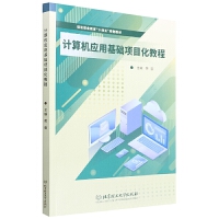 Ӌ(j��)��C(j��)��(y��ng)�û��A(ch��)�(xi��ng)Ŀ���̳�