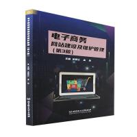 ����̄�(w��)�W(w��ng)վ���O(sh��)���S�o��������3�棩