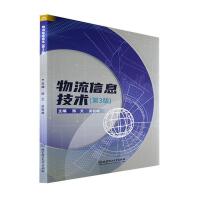 ������Ϣ���g(sh��)����3�棩